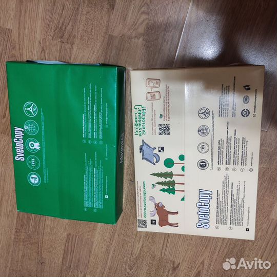 Бумага А4 Svetocopy розница