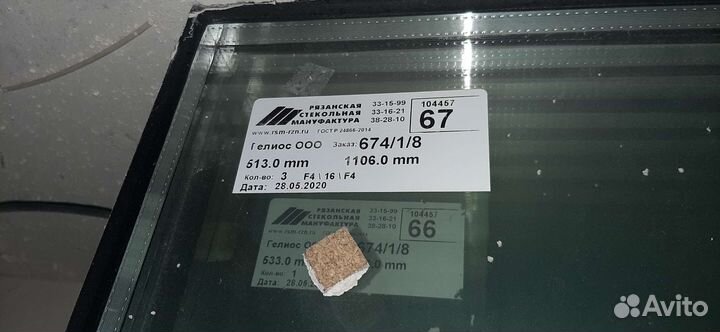 Однокамерный блок - двойной стеклопакет (без рамы)