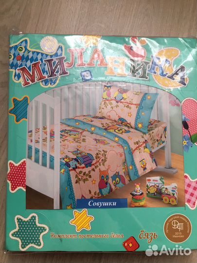 Детское постельное белье