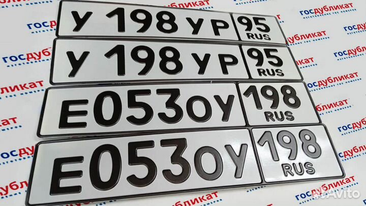 Дубликаты номеров жирным шрифтом за 5 минут