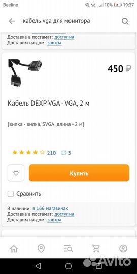 Кабеля разные