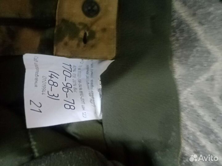 Ватники мох Размер 48