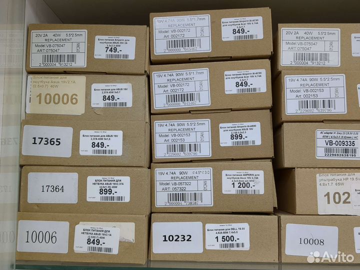 Блок питания для ноутбука (новый)