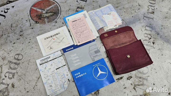 Мануал на Mercedes-Benz W126 S