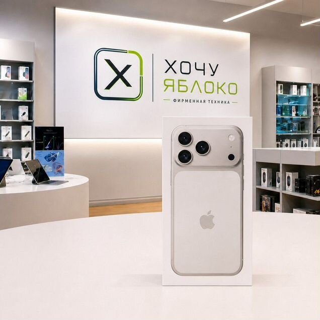 iPhone 17 Pro Max, 256 ГБ, SIM + eSIM