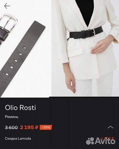 Ремень женский кожаный черный новый