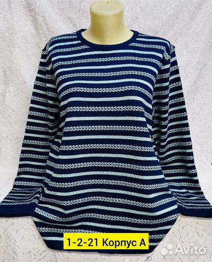 Кофта женская 52р до 56р