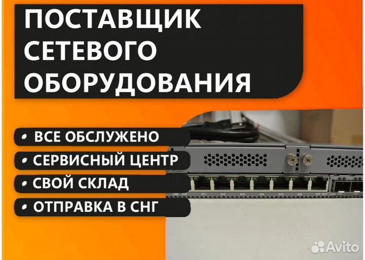 Межсетевой экран juniper SRX345-SYS-JB