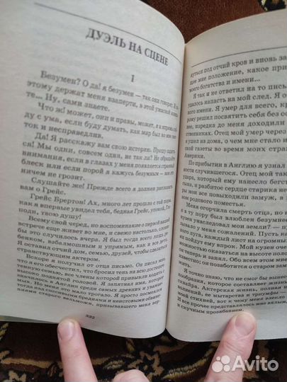 Книги Артур Конан -Дойль