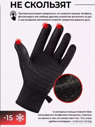 Перчатки сенсорные пальцы новые