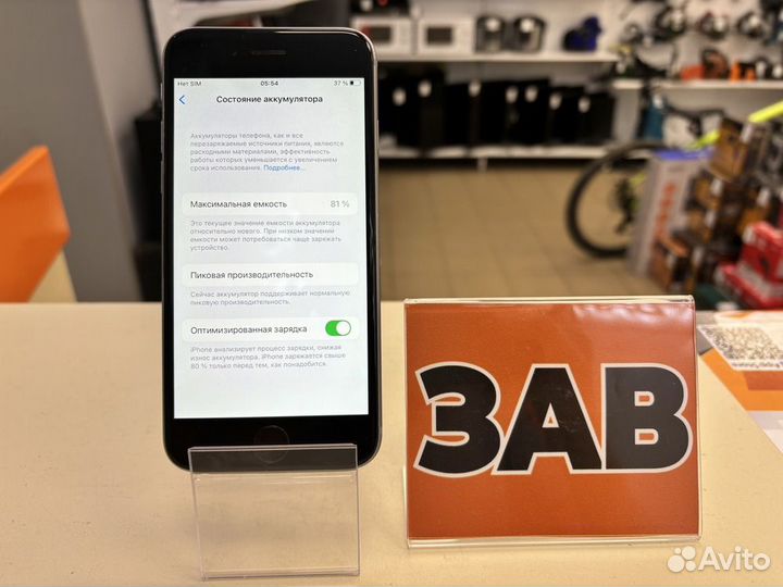 iPhone 6S, 64 ГБ