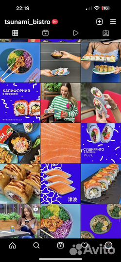 Smm-менеджер, контент-менеджер, маркетолог