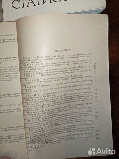 Теория вероятностей и математическая статистика