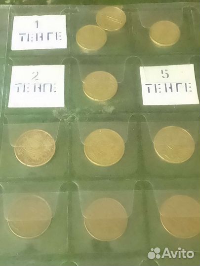 Монеты Казахстана