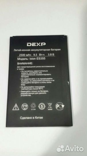 Запчасти для Dexp ixion ES355
