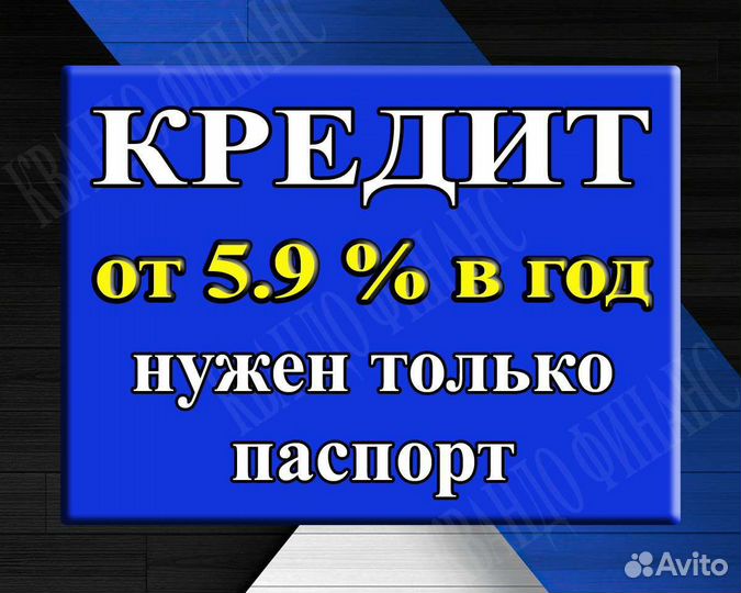 Реальная помощь в получении