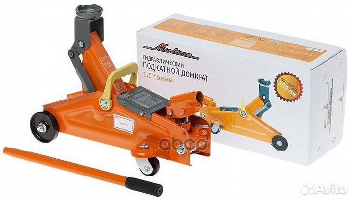 Домкрат подкатной AJ-1.5F-300 airline