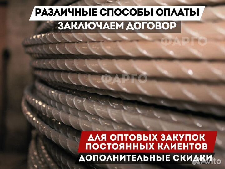 Арматура стеклопластиковая 12 мм