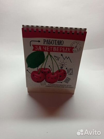 Календарь статус