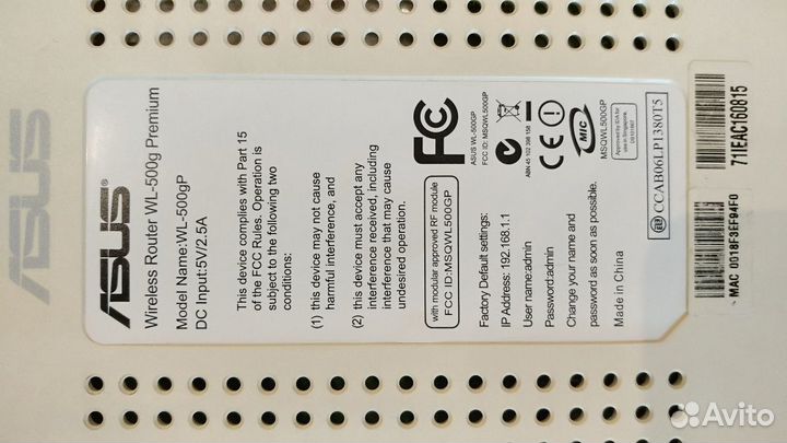 Роутер Asus WL-500g Premium