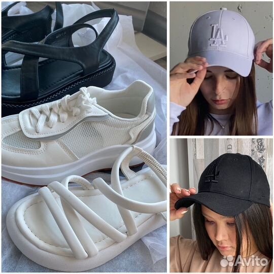 Женская одежда 42 44