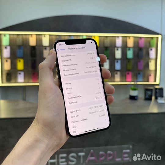 iPhone 12 Pro, 128 ГБ