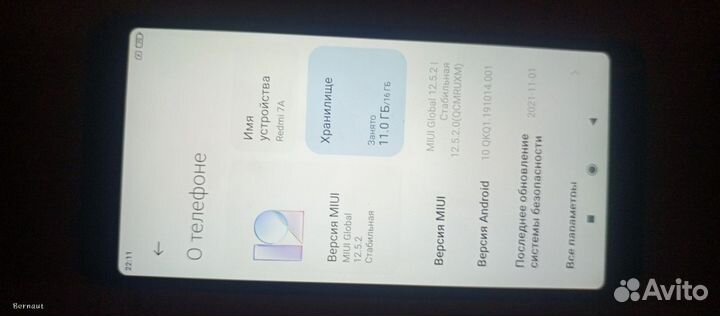 Xiaomi Redmi 7A, 2/16 ГБ