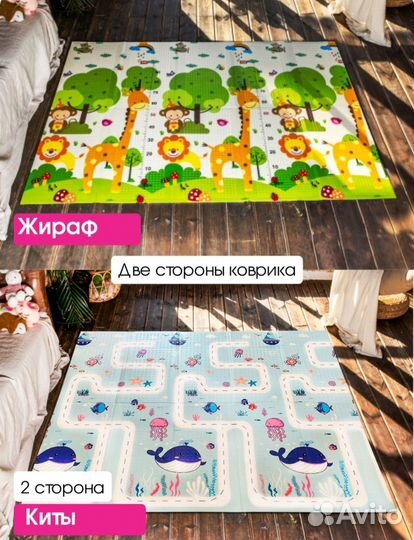 Детский термоковрик