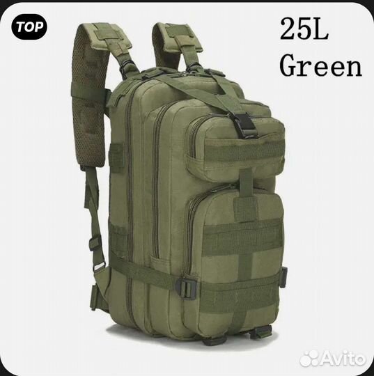 Военный армейский тактический рюкзак 25 л