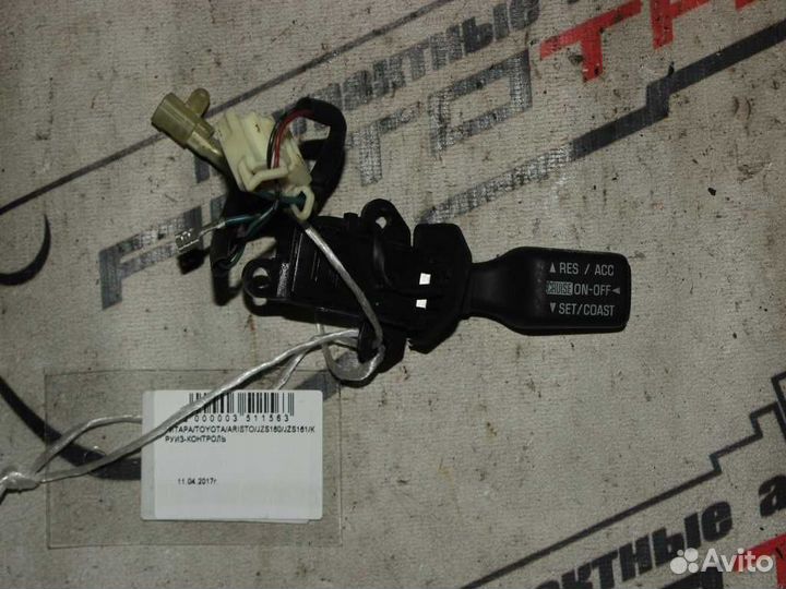 Гитара toyota aristo JZS160 JZS161 круиз-контроль