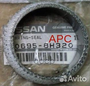 Прокл.выхл.сист.nissan juke (F15) 206958H320 NI