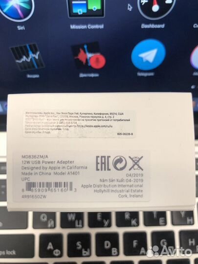 12Вт Зарядка для iPhone/iPad