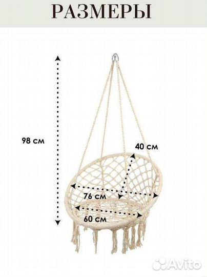 Подвесное кресло гамак новое