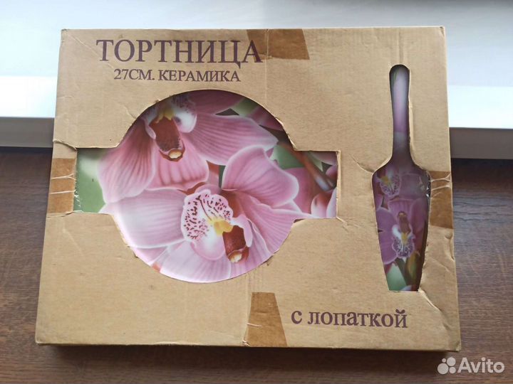 Тортница с лопаткой, пр-во Нидерланды