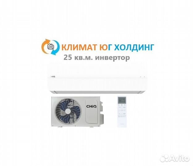 Кондиционер chiq нa 25 кв.м. инвертор