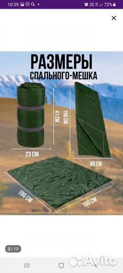 Надувной матрас полуторный