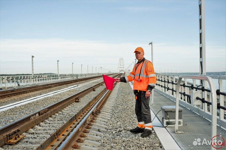 Сигналист вахта