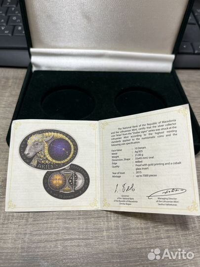 Серебряная коллекционная монета