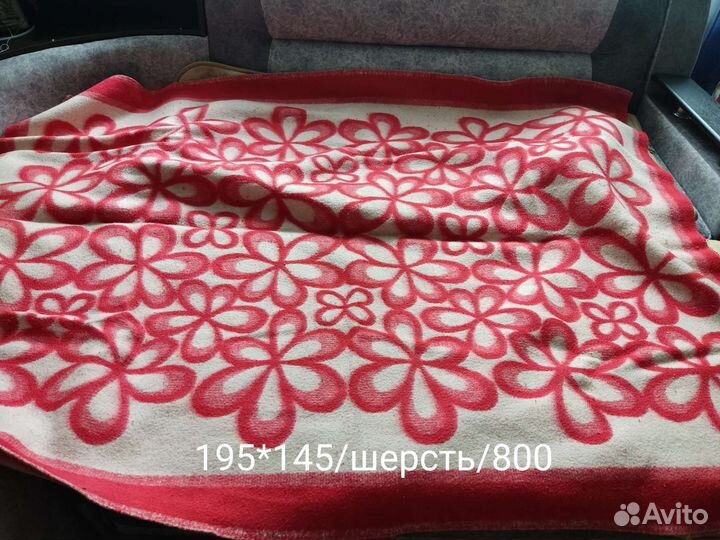 Одеяло и пледы бу