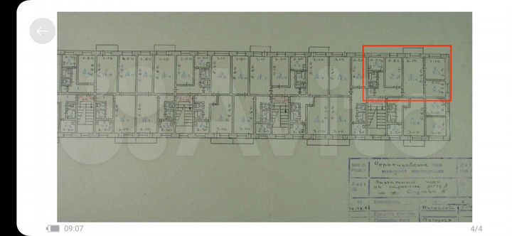 4-к. квартира, 60,4 м², 4/5 эт.