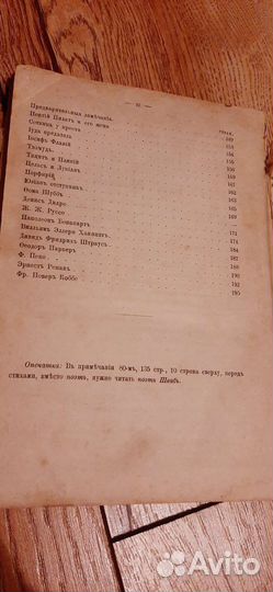 Старинные книги