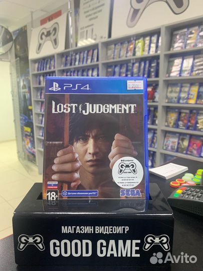 Lost judgment PS4