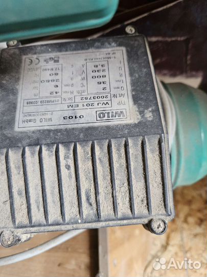 Водяной насос