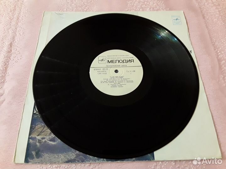 Грампластинка То ли ещё будет Алла Пугачёва СССР