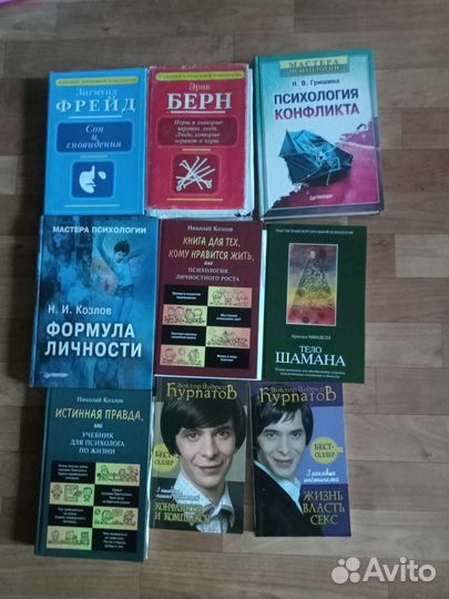 Книги: самоменеджмент, психология, тело, эзотерика