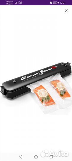 Вакуумный упаковщик