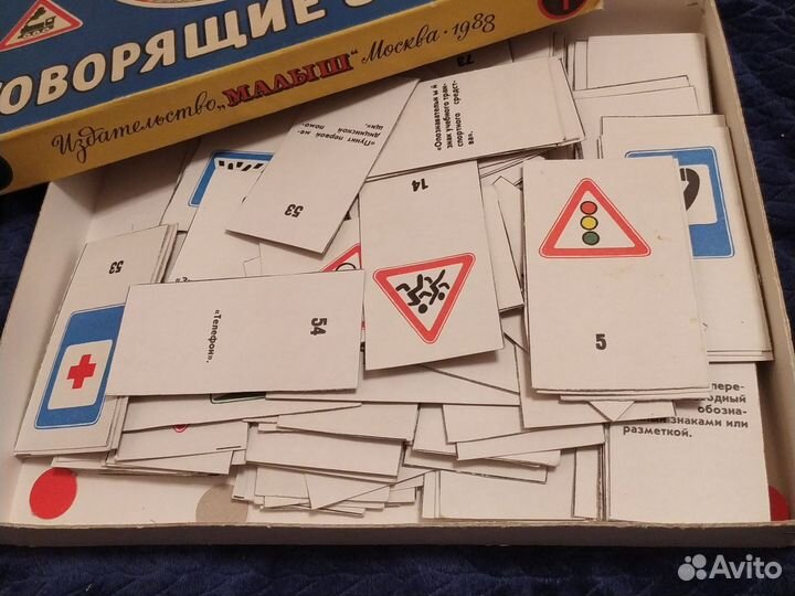 Настольная игра СССР 