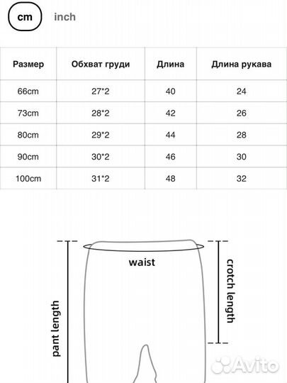 Нарядное боди для девочки 80