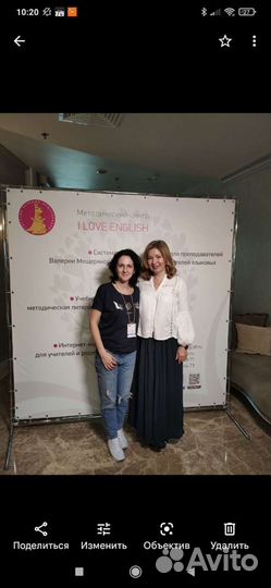 Преподаватель английского языка