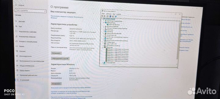 Игровой пк Ryzen5 RX580